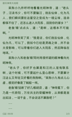 关于菲律宾落地签代表的相关事宜 全面解读